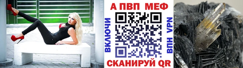 Купить закладку Галлюциногенные грибы  Cocaine  Мефедрон  Канабис  Лсд 25  ГАШ  Короча