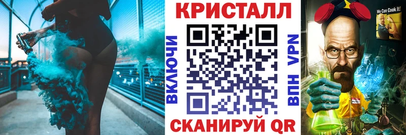 АМФ Premium Короча