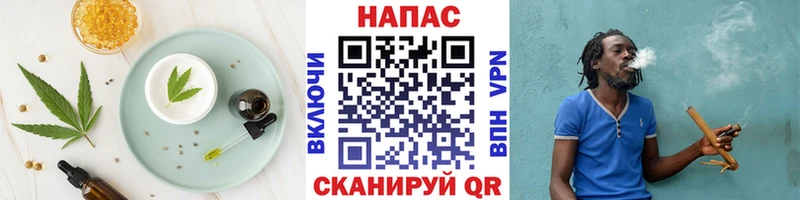 Печенье с ТГК марихуана  Купить где  Короча 