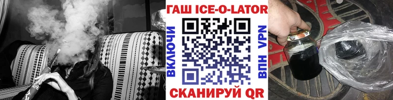 ГАШ убойный Короча