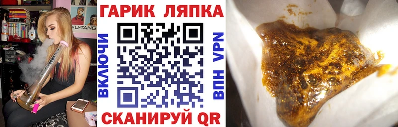 ГАШИШ убойный  Купить  Короча 