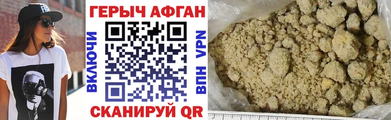 Купить  Короча  ГЕРОИН хмурый 