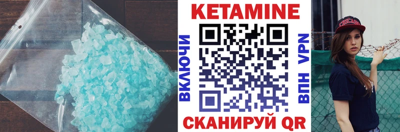 Купить  Короча  КЕТАМИН ketamine 