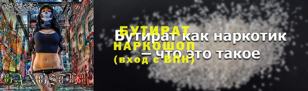 таблы Медвежьегорск
