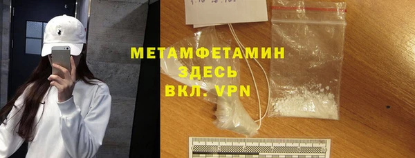 мефедрон VHQ Мегион
