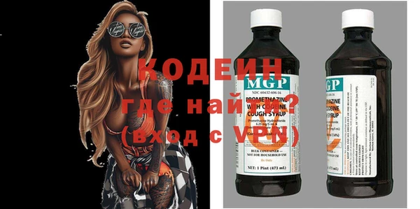 таблы Медвежьегорск