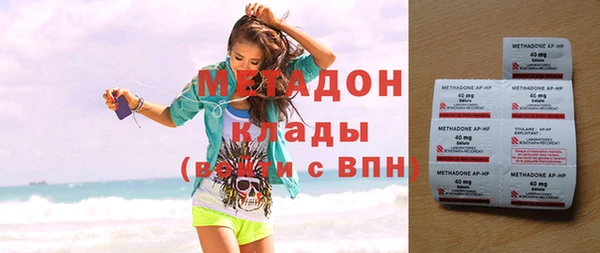 мефедрон VHQ Мегион