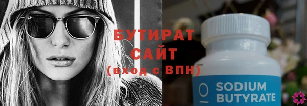 мефедрон VHQ Мегион