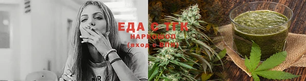 мефедрон VHQ Мегион