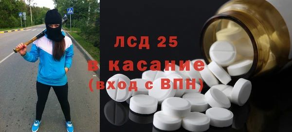 таблы Медвежьегорск