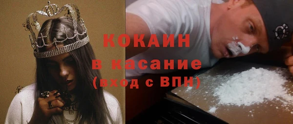 таблы Медвежьегорск