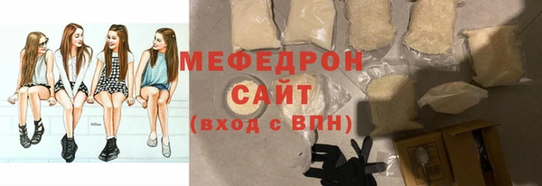 ешки Медногорск