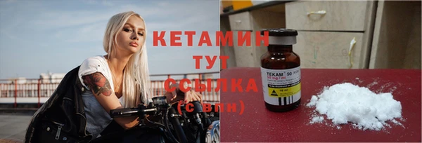 ешки Медногорск
