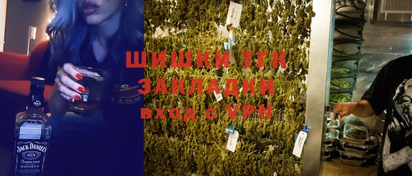 мефедрон VHQ Мегион