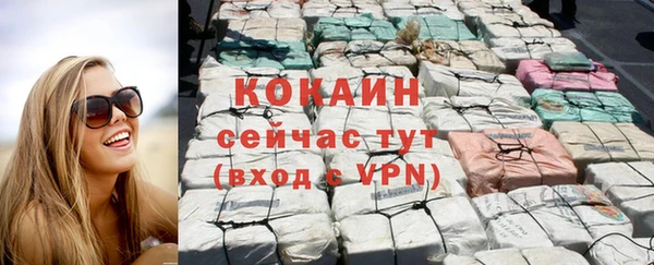 таблы Медвежьегорск