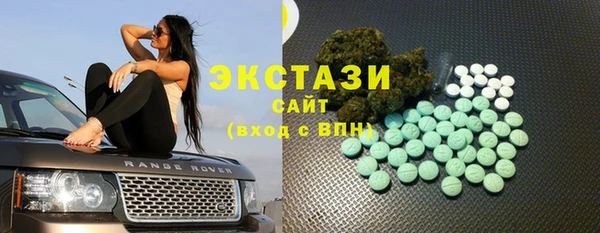 мефедрон VHQ Мегион