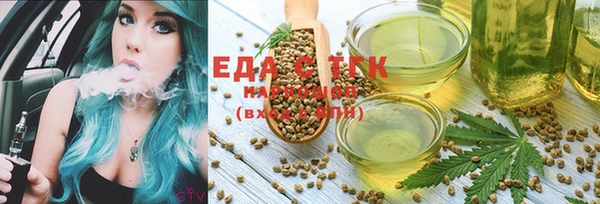 мефедрон VHQ Мегион