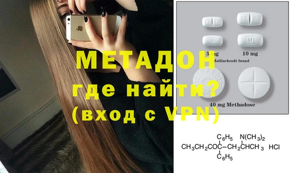 таблы Медвежьегорск