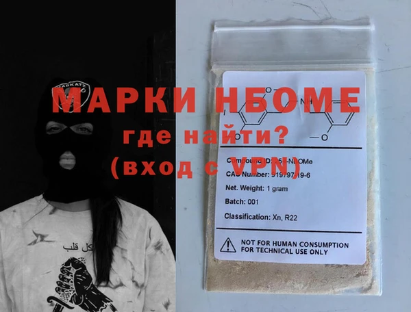 ешки Медногорск