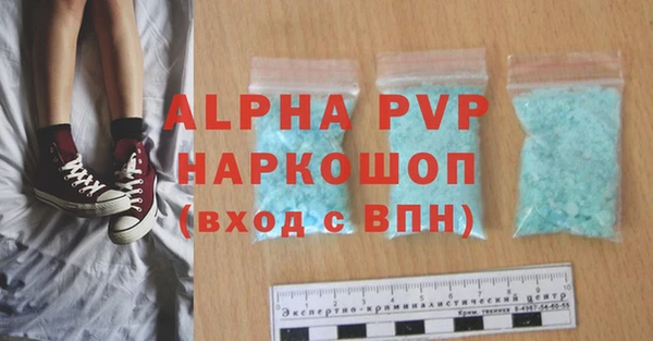 мефедрон VHQ Мегион