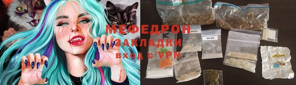 мефедрон VHQ Мегион