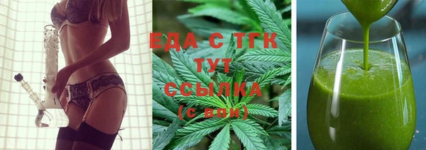 мефедрон VHQ Мегион