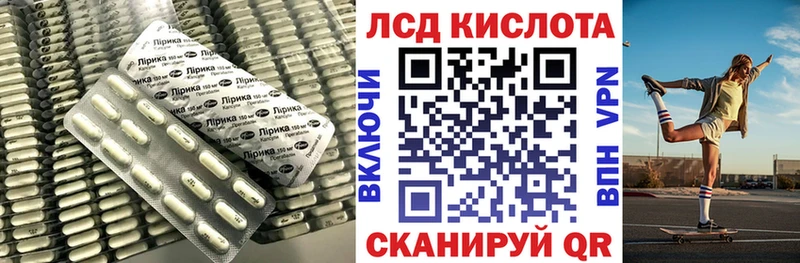 ЛСД экстази ecstasy  Купить закладки  Короча 