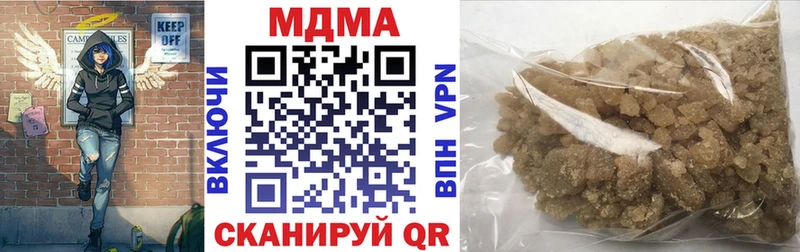 МДМА Molly  Купить  Короча 