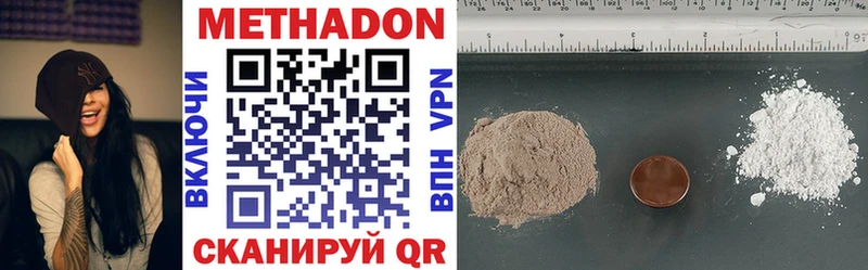 Купить закладки  Короча  Метадон methadone 