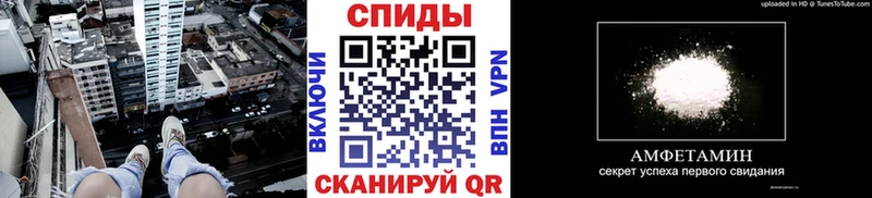 Первитин винт  Купить  Короча 