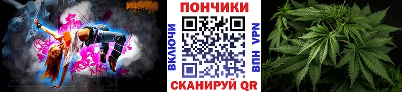 Канабис марихуана  Купить  Короча 